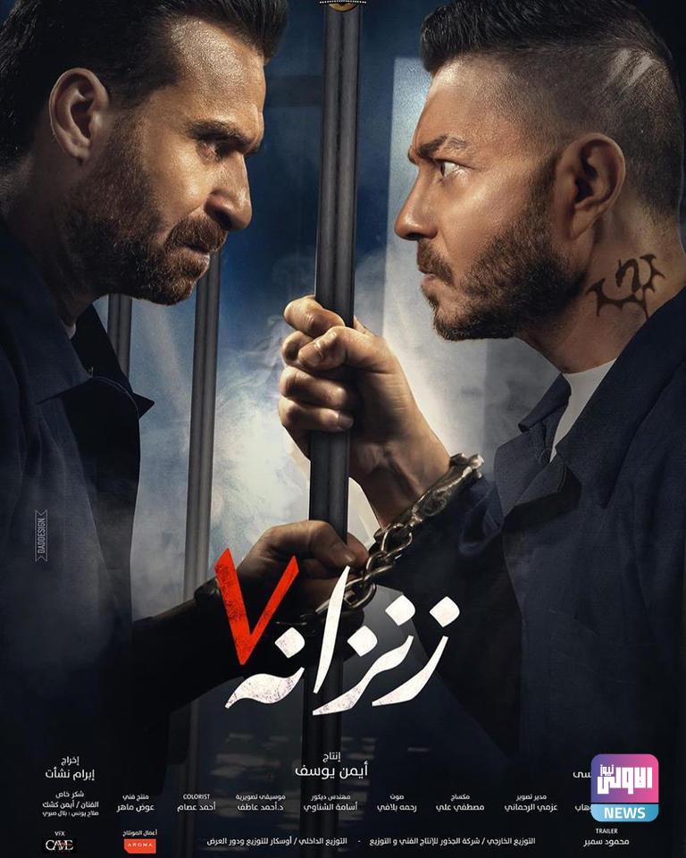 "زنزانة 7" في دور العرض .. تفاصيل معركة الفيلم 1 133 195221 cinema details dungeon 7 2