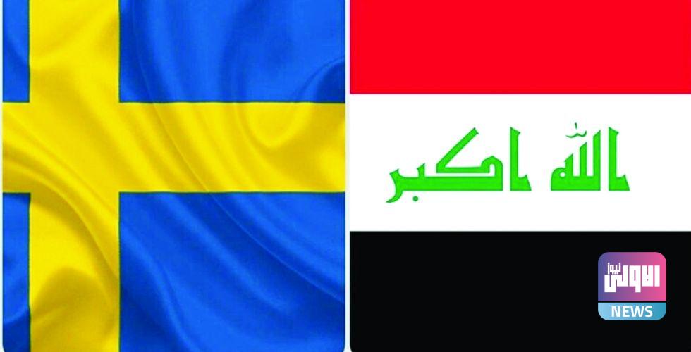 تحرك لافتتاح خط جوي بين بغداد وستوكهولم 1 16F831FB 1F65 4D31 9981 0BD5BA23E056