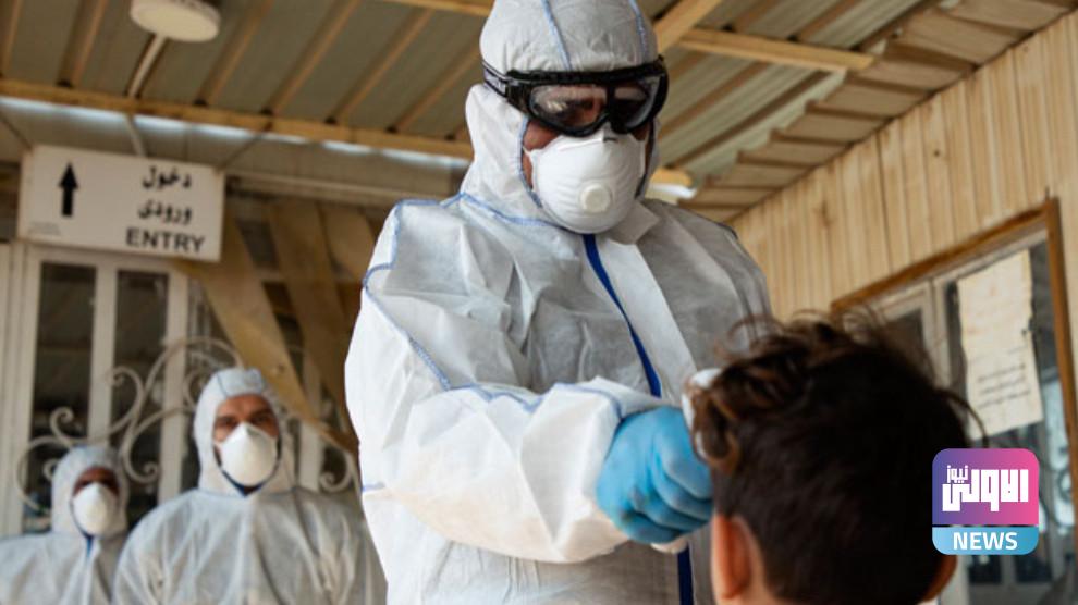 صحة الكرخ توضح التوزيع الجغرافي للإصابات المسجلة اليوم بفيروس كورونا 3 276C23DE C846 46D9 B7B9 FCCBBC541434