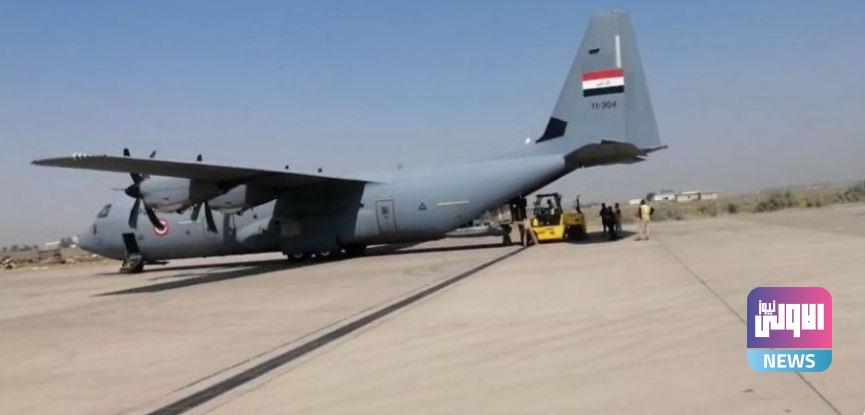 أول طائرة عراقية تنطلق إلى السودان لتنقل المساعدات الطبية 1 2AC74C90 75C1 48D0 8924 49403BBA4464