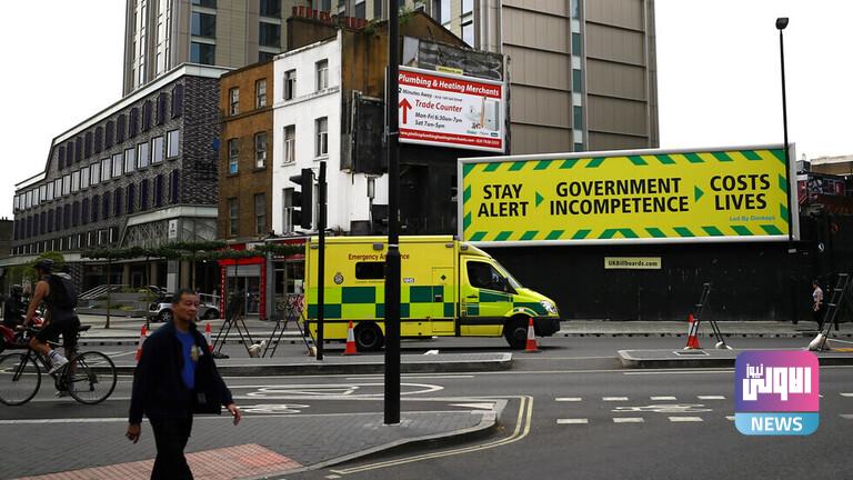 بريطانيا تسجل ارتفاعا حادا للإصابات اليومية بكورونا 1 31E18506 88AE 4D1F A5F5 CC9919B132F5