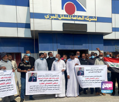 البصرة.. منتسبو وسائقو شركة النقل البري يرفضون تغيير مديرهم وينظمون وقفة احتجاجية 1 33835765 7EEB 49AA 88D3 1C3BFA6567F0