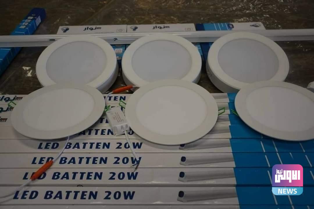 الشركة العامة للصناعات الكهربائية والالكترونيـة تجهز مقر وزارة الصناعة والمعادن بتراكيب إنارة مختلفة الأنواع 1 3D064FC7 9DB8 4635 A6C2 BE0A42BCBA40