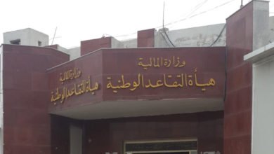 رسمياً.. وزير المالية يحدد موعد صرف رواتب المتقاعدين 4 5A1BBB00 BC31 447A A8FF 3B5AECAFF008