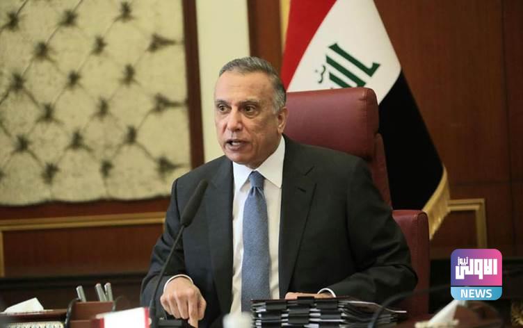 الجبهة التركمانية للكاظمي: ارسل ابو رغيف فورا إلى كركوك 1 6DCEBACB 72A5 436F B481 43BAEF4A9FB7