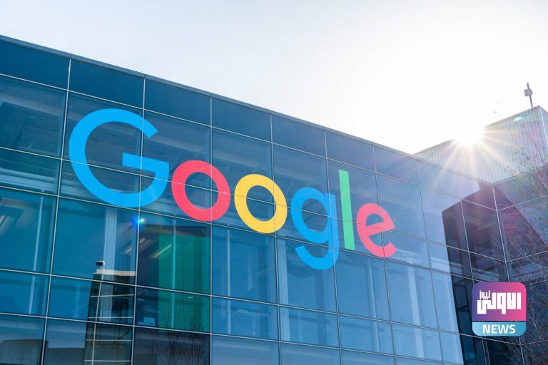دعوى وزارة العدل ضد جوجل متوقعة في الأسابيع المقبلة 1 6E8E4AAC E293 4B9E 8B93 62FEAEE88DA3