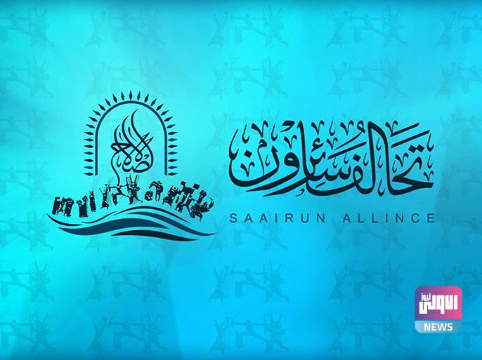 سائرون: سنحضر جلسة الغد ونمضي مع الكتل لاقرار القوانين الخاصة بالإستحقاق الانتخابي 1 79F10529 2DAB 4E80 B057 1BD0E955A9F7