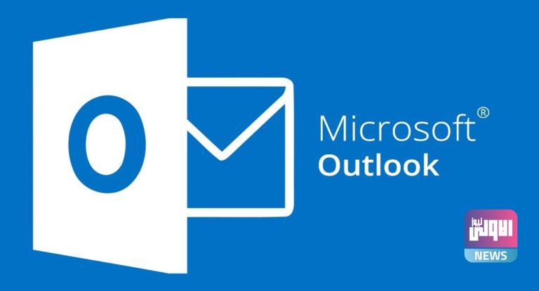 4 طرق لإصلاح مشكلة عدم ظهور الرسائل الجديدة في بريد Outlook 11 8190556F 7D52 4A92 A9AE EDEC83711CB5
