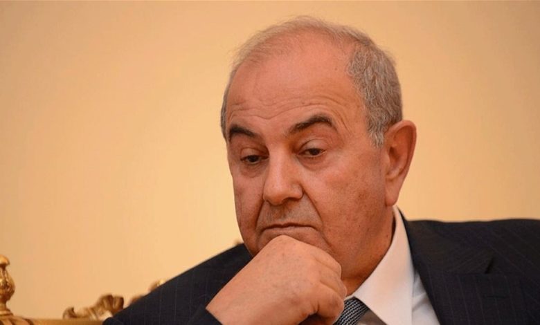 علاوي: تحيطنا صراعات مريرة وأخشى ان يصيب العراقيين اذى 1 8517464B 27F2 4FB3 B278 A566C2B5BDCE