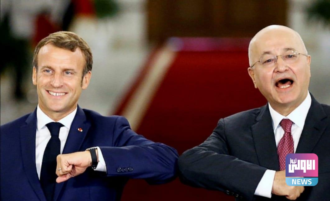 ماكرون: التحدي الثاني الذي يواجه العراق هو التدخلات الخارجية 1 8730125A 7C86 4583 91B5 8D029D07E5D5