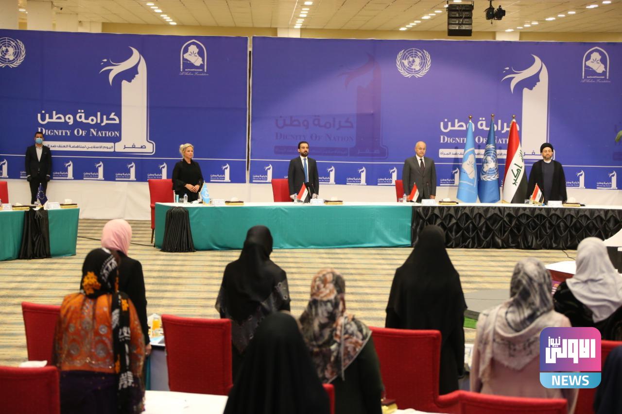 البرلمان ينهي القراءة الاولى لمشروع الهيئة الوطنية للرقابة النووية 1 89B3D03F 0386 4A82 AB4D ED3F5EBC476C