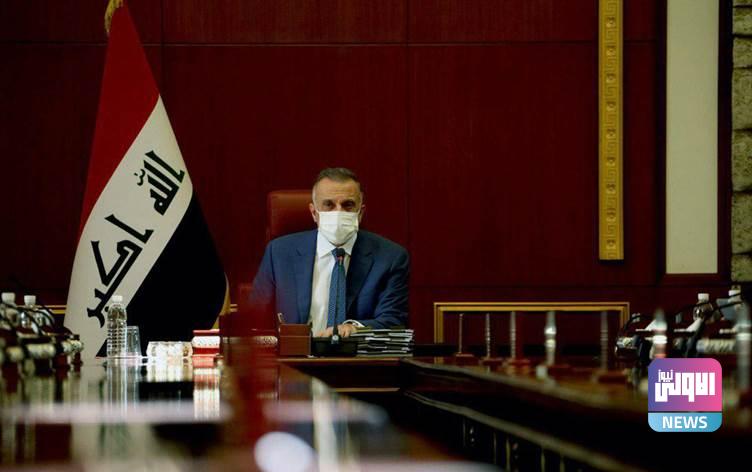 الكاظمي يعزي بوفاة العلامة الحكيم 1 8BA982A8 3769 45E1 A12B 534D75697483