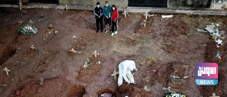 وفاة كل 16 ثانية.. ماذا يفعل كورونا الآن بالكرة الأرضية 1 8BE3B5ED 525E 4AC5 8695 D35643B78469