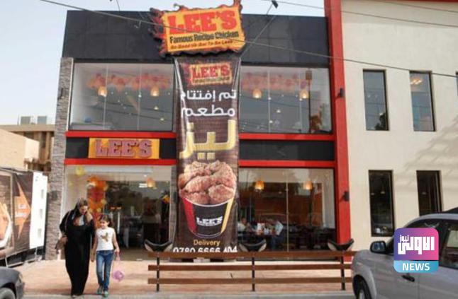 اللجنة العليا للصحة والسلامة الوطنية تقرر إعادة افتتاح المطاعم والكافيهات في عموم البلاد 1 8D919EC3 80F2 44CF B744 0B90A154D123