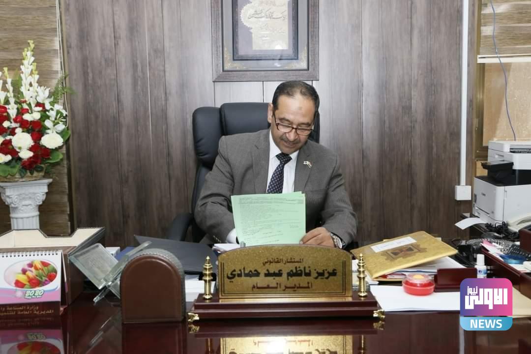 المديرية العامة للتنمية الصناعية تتخذ إجراءات جديدة لتحفيز الصناعيين 1 8DD9D29F 599D 461B A720 924835CE98D1