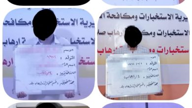 القبض على 6 إرهابيين من بينهم امرأه في صلاح الدين 14 9192020 d9d1b72b 3f2a 45b7 afaf e927d09ae546