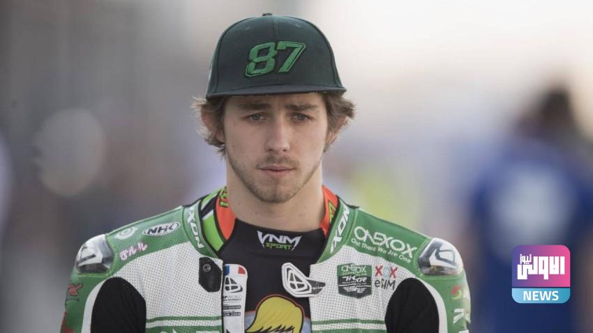 غاردنر ينسحب من سباق سان مارينو للدراجات النارية 1 925696