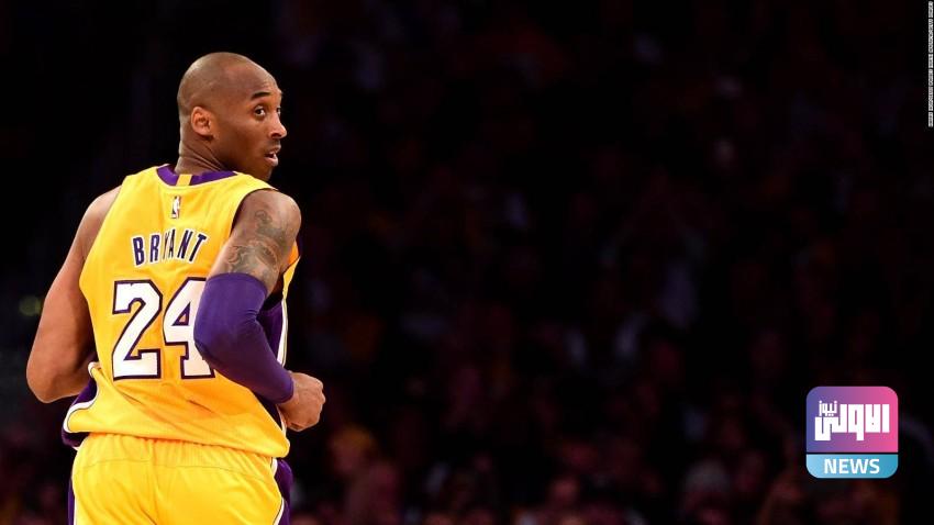 عرض توقيع أسطورة كرة السلة كوبي براينت في مزاد علني 1 937549