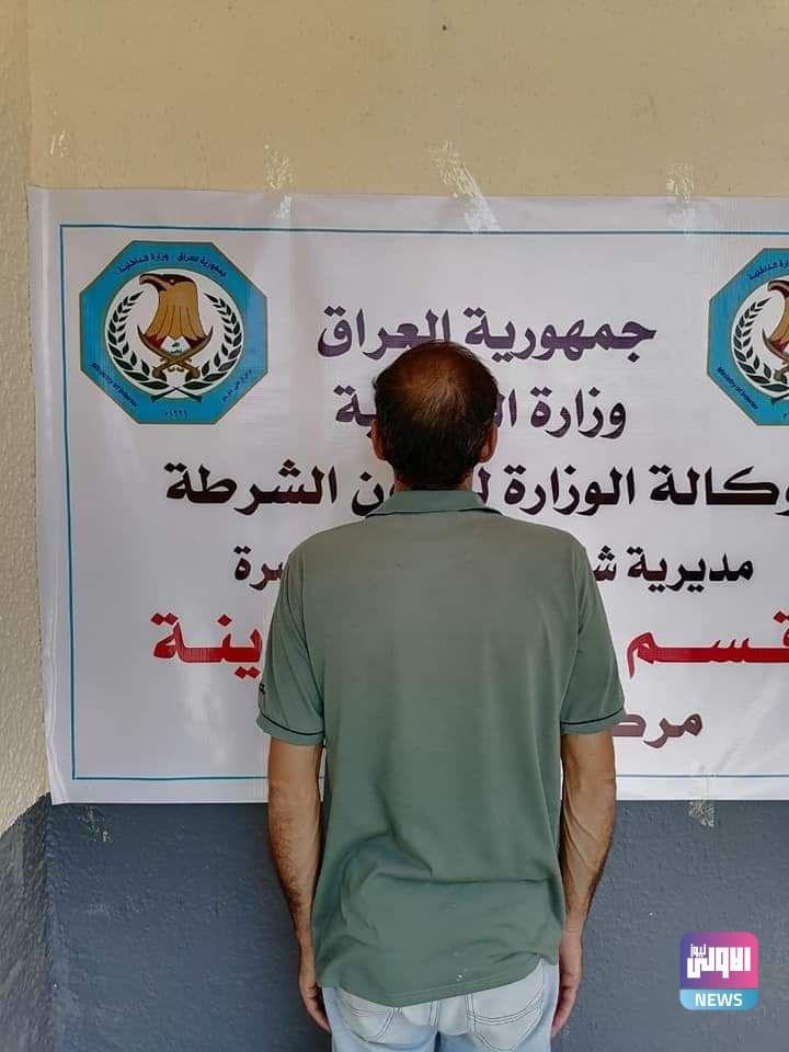 شرطة البصرة القبض على متهمين بالتهديد 1 9392020 a62fcbe4 cfda 4589 b78f 1fd51a2af19d