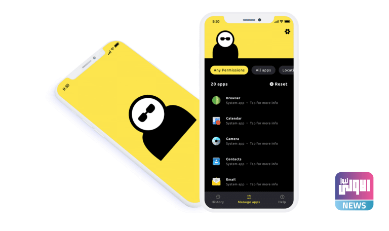 4 تطبيقات تتيح لك تعزيز أمان هاتفك وحماية خصوصيتك 9 9F8C4A4E 44C4 4419 BF05 799F9899DB54