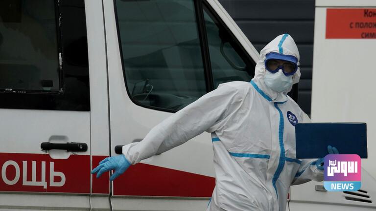 روسيا تسجل 122 حالة وفاة و5099 إصابة جديدة بكورونا خلال الساعات الـ24 الماضية 1 A85CF811 06FF 49DB A755 B3F521B13997