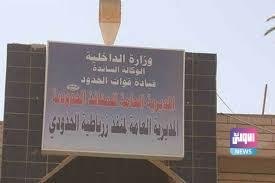 B27822A1 5778 4EFE 97DA F5F4CB3B4B52