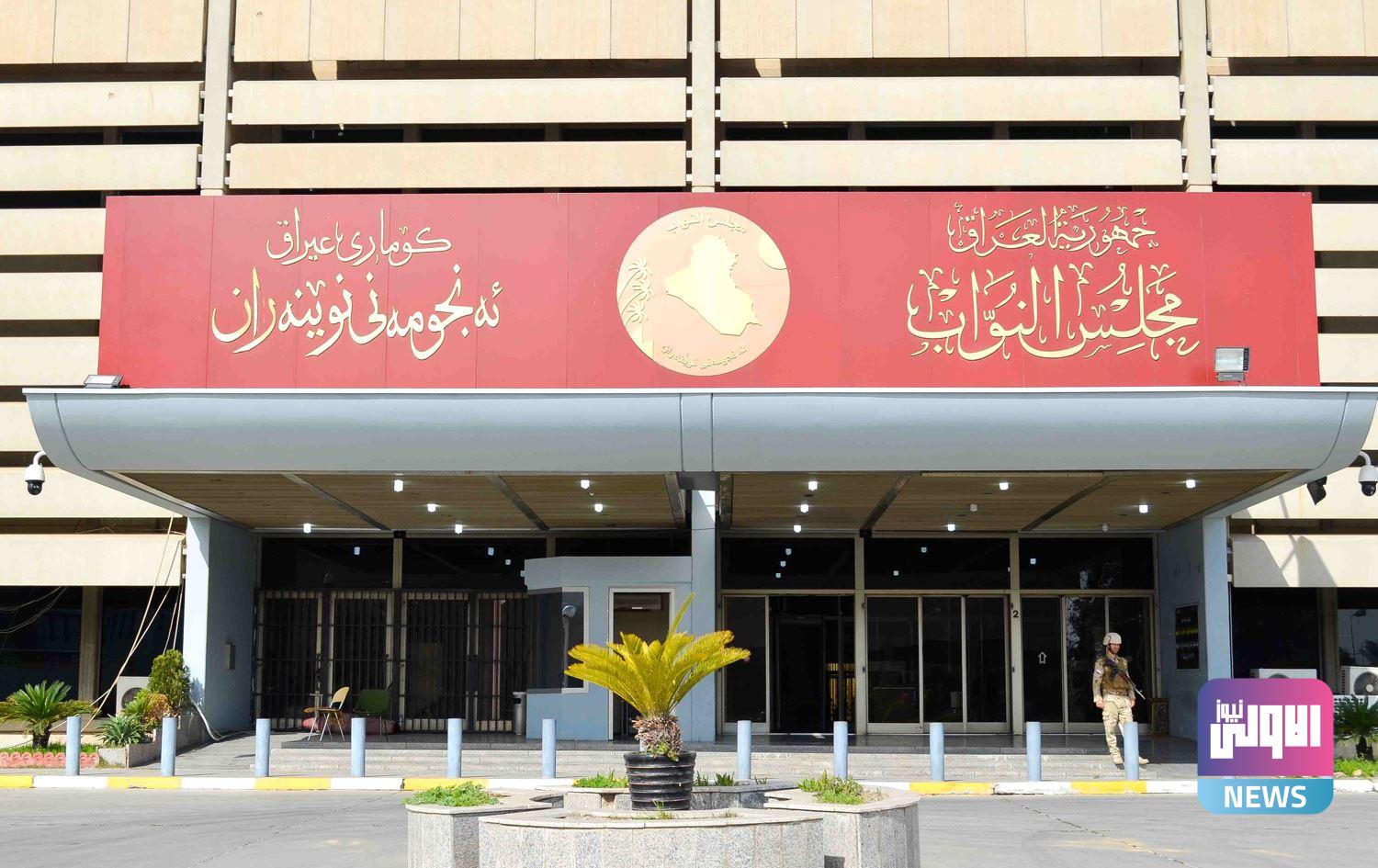 البرلمان يضيف فقرة جديدة على جدول أعماله 1 C7AAC6DF 237F 4D9D B029 D3F37258CEB8