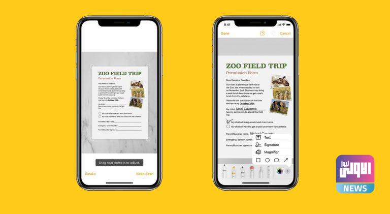 كيف يمكنك مسح المستندات ضوئيًا باستخدام آيفون 1 D0CBC28E 8FBC 4EAA 9AB2 D7E349404CEB