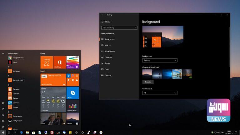 كيف يمكنك تجنب استغلال سمات ويندوز 10 لسرقة بياناتك 3 DC796704 B37C 4EE5 ACC9 99BC729652C4