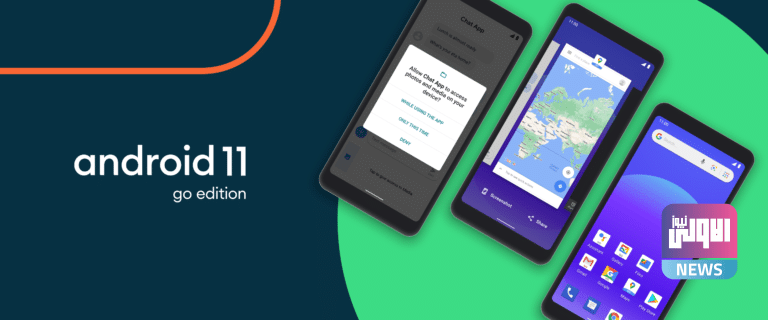 جوجل تطلق إصدار أندرويد 11 جو مع تحسينات كبرى 1 E01AB362 1660 4F7B ABA6 AA36ADEA3B9C