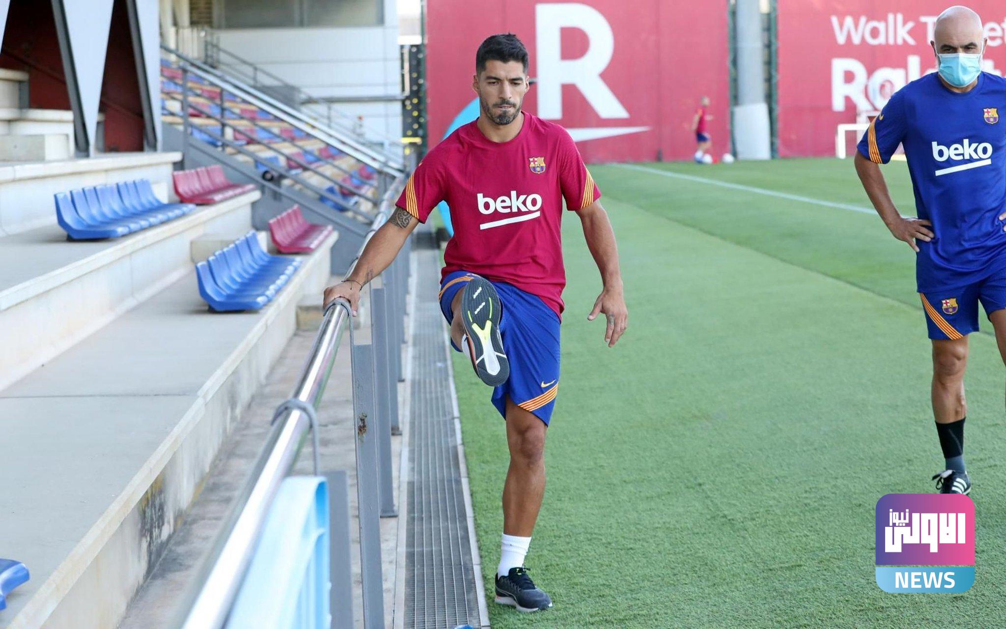 رغم مشاركته بالتدريبات.. موقع برشلونة يتجاهل سواريز 1