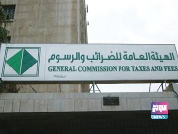 مدير عام الضرائب يعلن تحقيق إيرادات هي الاولى في تاريخ العمل الضريبي 1 F47A2AB9 BEE9 48A9 BEA8 456700D1B4FA