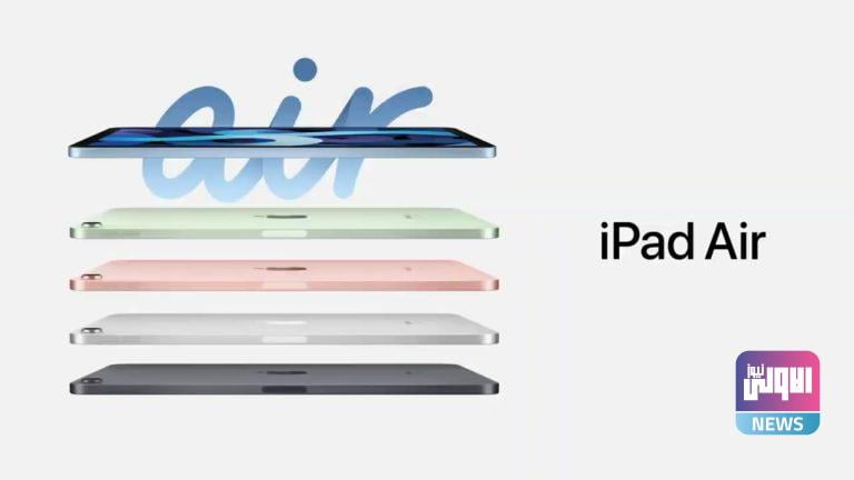 تشكيلة آبل اللوحية أصبحت أكثر فوضى مع iPad Air 1 FA73DE8B 5C9C 4E40 861D 8C570A07AAE2