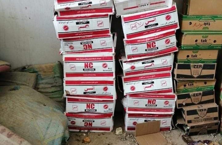 FB IMG 1598974093103