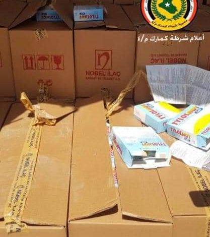 مديرية شرطة كمارك المنطقة الرابعة تضبط أدوية منتهية الصلاحية في ام قصر 1 FB IMG 1599840170020