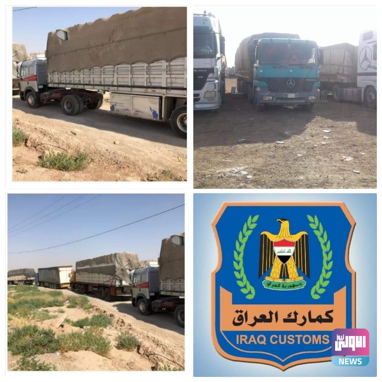 ضبط مخالفات في عدد من الارساليات عند مداخل بغداد 1 FDF74AD4 382C 4961 BEB1 3F18FB4B497A