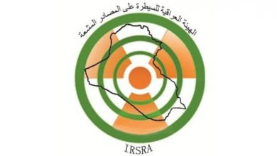 بأمر ديواني.. تشكيل لجنة للبدء ببناء مفاعلات نووية للأغراض البحثية 5 FE5587C6 5F3A 4706 9CA0 D2F23197F0BC