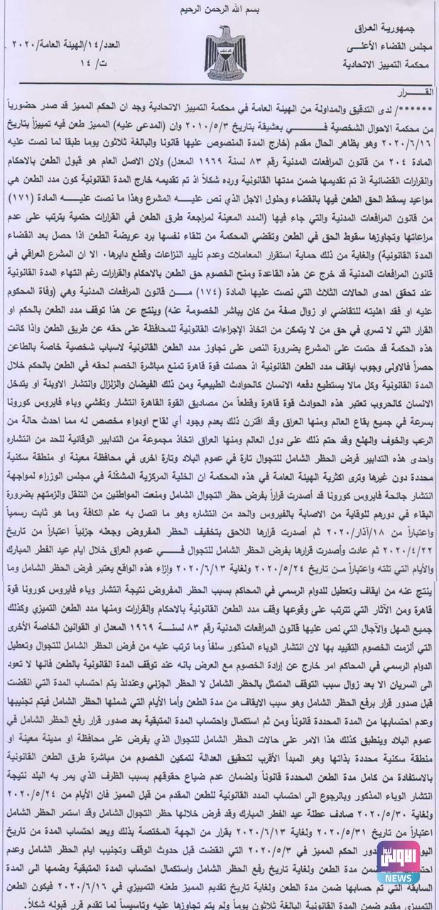 IMG 20200901 133133 721