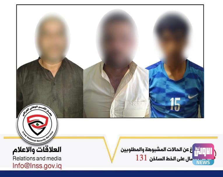 الأمن الوطني في غرب محافظة نينوى يلقي القبض على ثلاثة ارهابيين شاركوا في سبي الايزيديات 1 IMG 20200904 150656 872