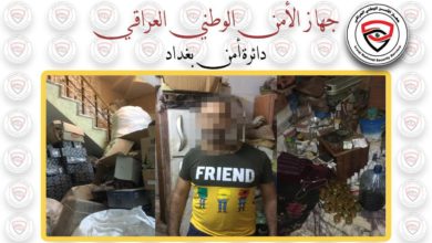 الأمن الوطني في بغداد يضبط مصنعاً غير مرخص لانتاج العقاقير ومواد التجميل ويلقي القبض على مالكه 2 IMG 20200926 121258 952