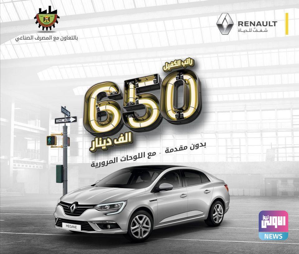 IMG ٢٠٢٠٠٩٢٦ ١٧٥٧٣٦