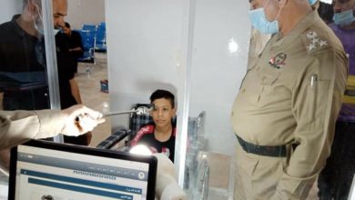 في إطار تبسيط الإجراءات للمرضى وكبار السن إصدار جوازات سفر لغرض تلقي العلاج 5 Screenshot ٢٠٢٠٠٩٠١ ١٤٤١٣٢ Facebook