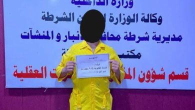 Screenshot ٢٠٢٠٠٩٠١ ١٤٥١٣٠ Facebook