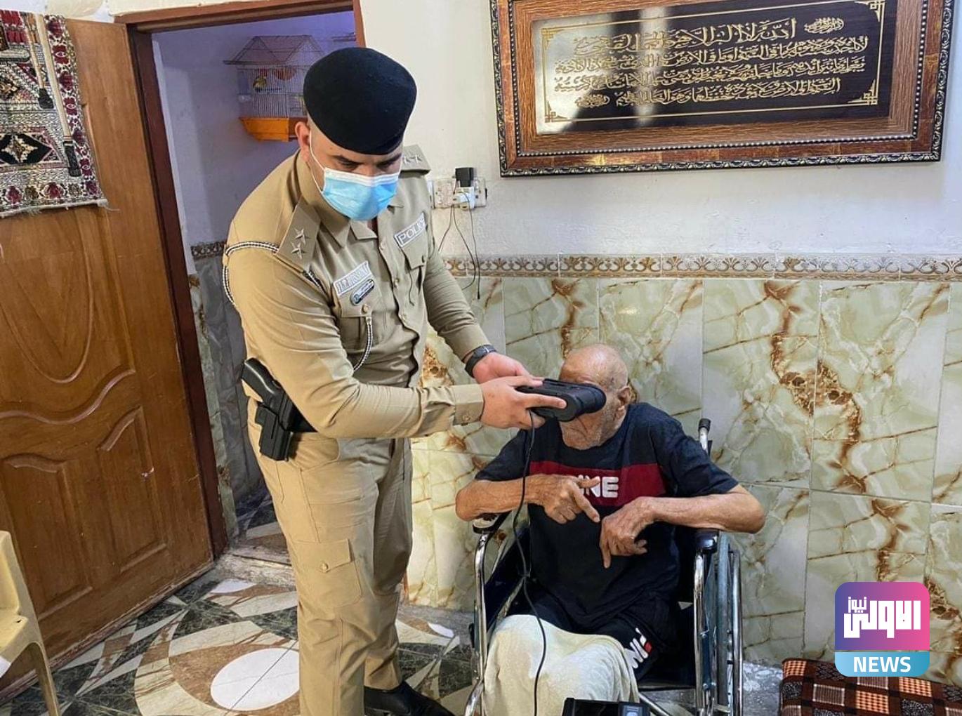 Screenshot ٢٠٢٠٠٩٠٣ ١١٠٠٥٧ Facebook