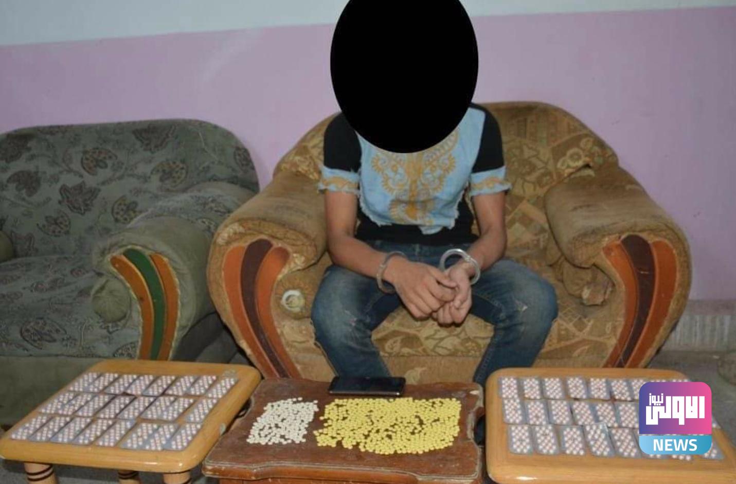 Screenshot ٢٠٢٠٠٩٠٥ ١١٠٦٠٠ Facebook