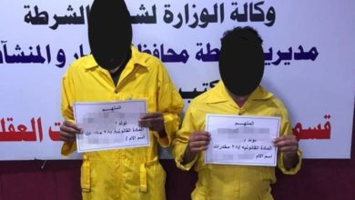 Screenshot ٢٠٢٠٠٩٠٦ ٠٩٥٤٥٥ Facebook