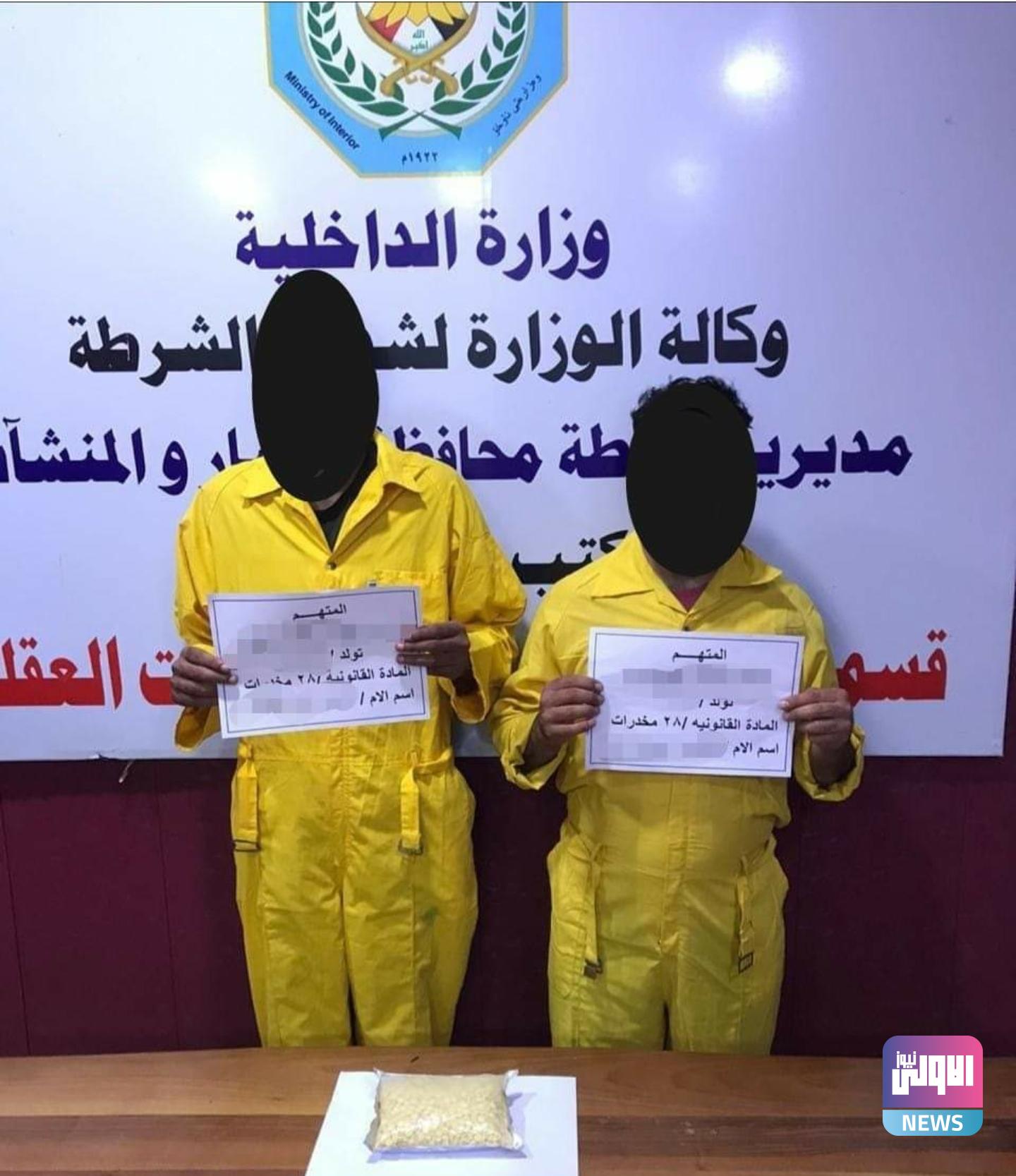 Screenshot ٢٠٢٠٠٩٠٦ ٠٩٥٤٥٥ Facebook