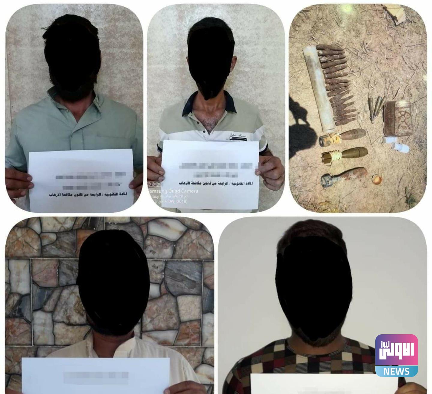 وكالة الاستخبارات القبض على أربعة ارهابيين وضبط كدس للعتاد في كركوك 1 Screenshot ٢٠٢٠٠٩٠٦ ١١٣٦٣٧ Facebook