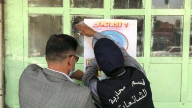 قسم مكافحة الشائعات يستمر بحملاته التوعوية في بغداد 3 Screenshot ٢٠٢٠٠٩٠٨ ٠٩٢٩٥٢ Facebook