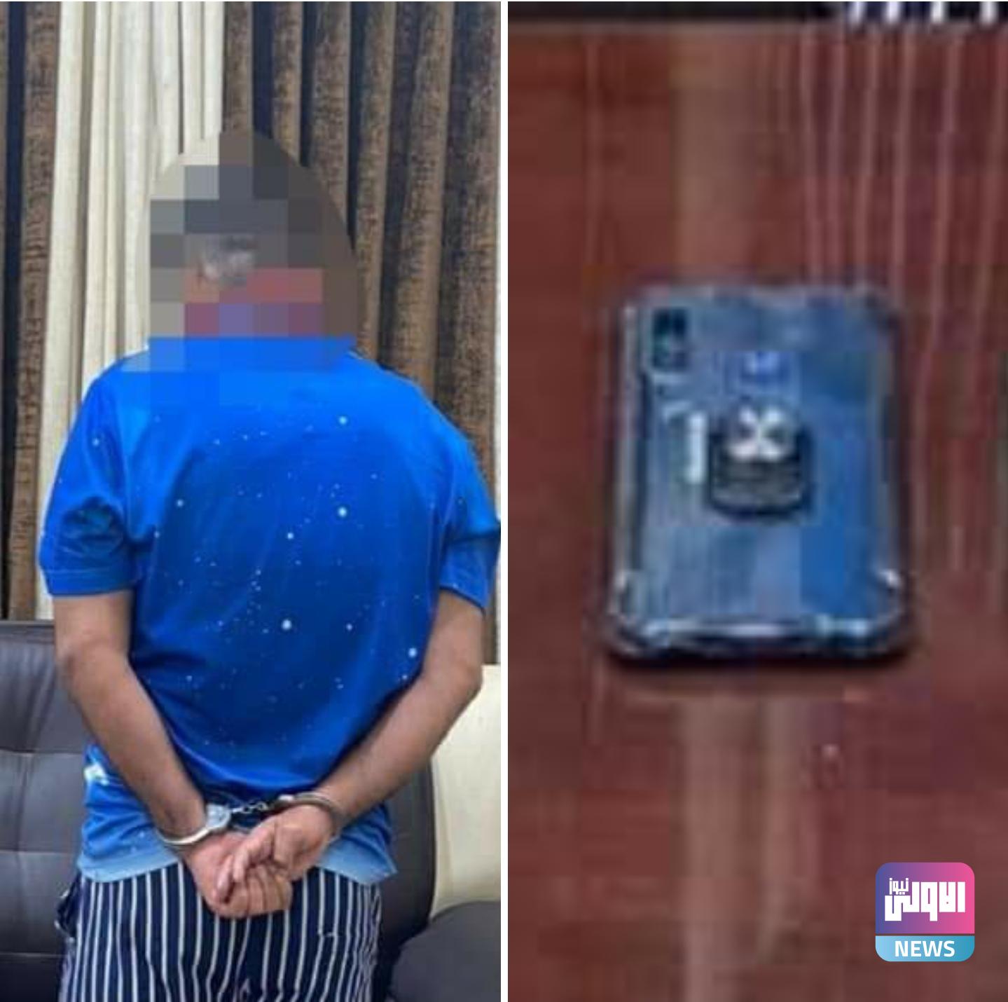 Screenshot ٢٠٢٠٠٩٠٨ ١٠٣٢٥٣ Facebook